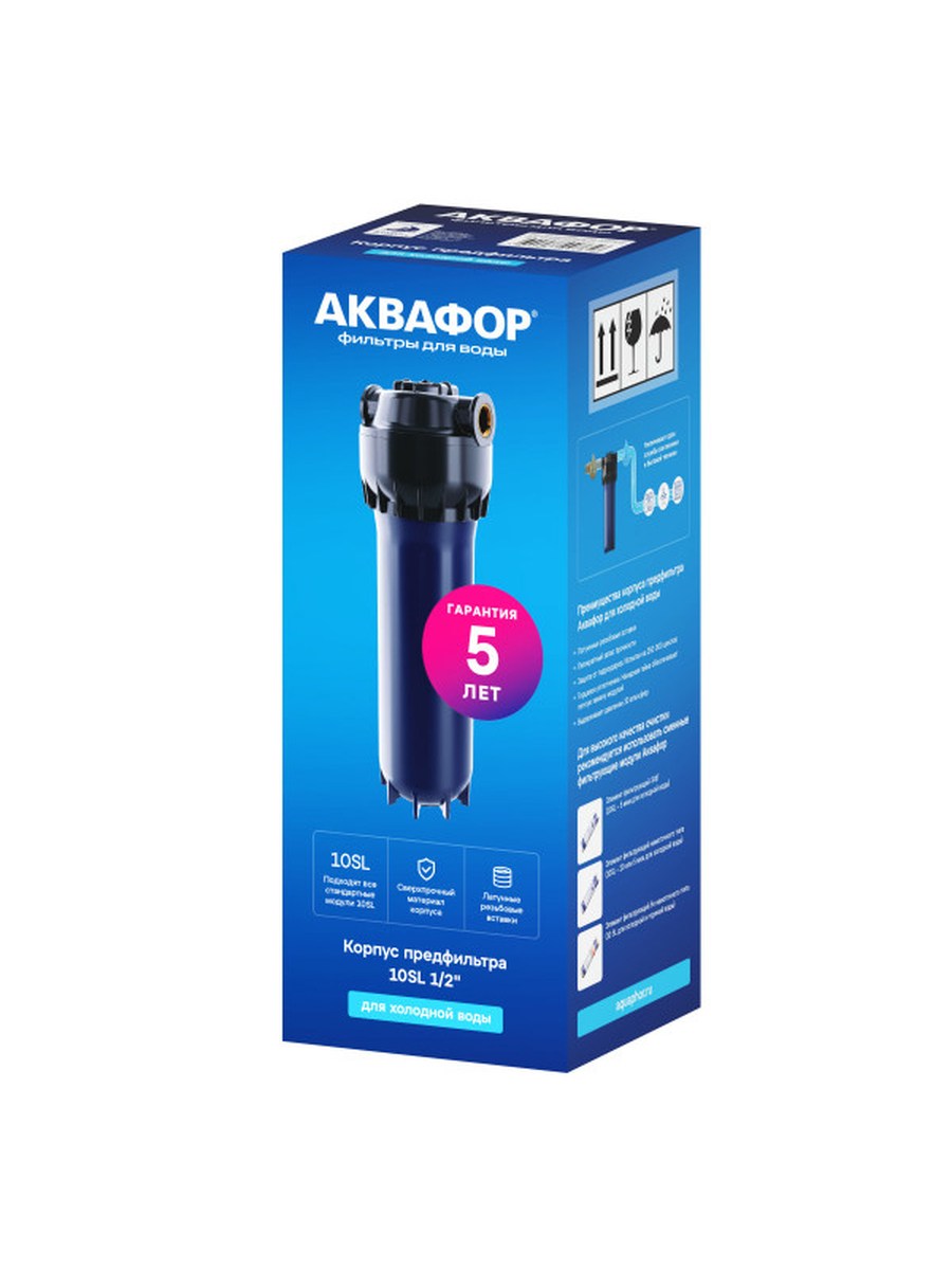 Корпус предфильтра для холодной воды армированный на 1/2 фото 2