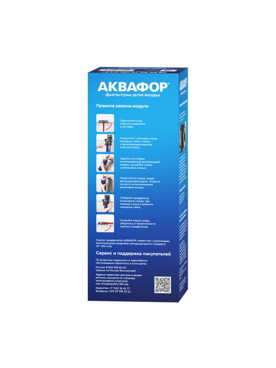 Корпус предфильтра для холодной воды армированный на 1/2 фото 3